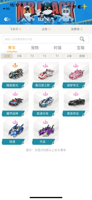 高性价比且 高性价比且