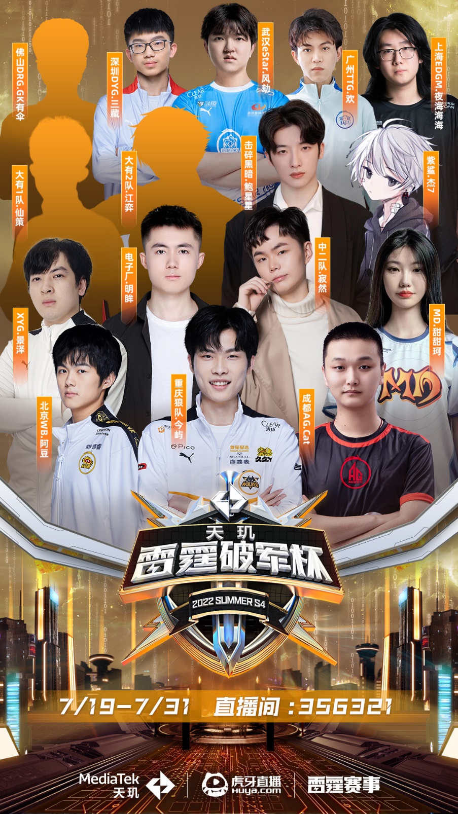 激烈的对抗 激烈的对抗