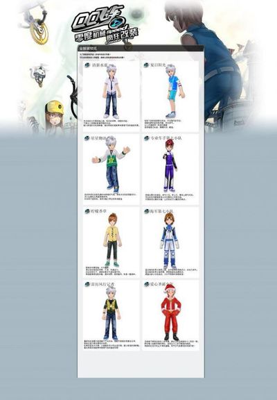 在这场比赛 在这场比赛