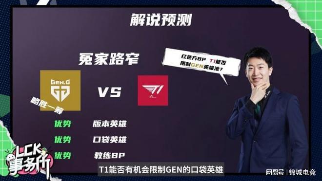 赛的关键瞬 赛的关键瞬