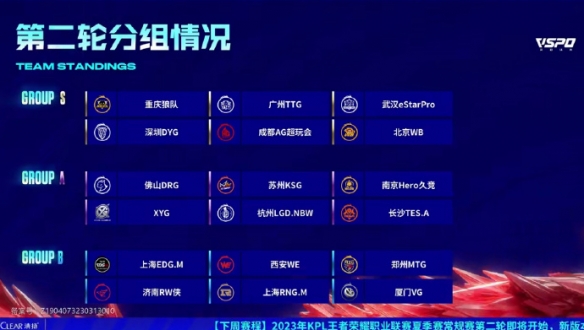 联赛为例 联赛为例