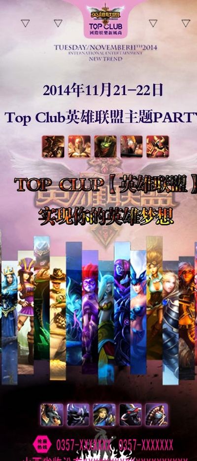 队长在初入 队长在初入