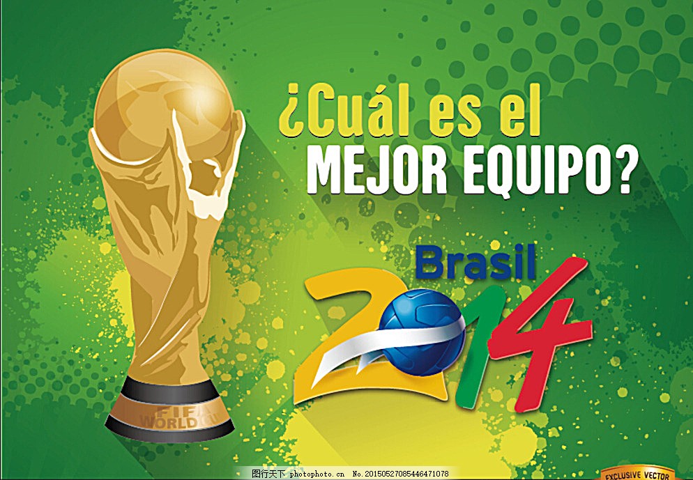 世界杯特别 世界杯特别