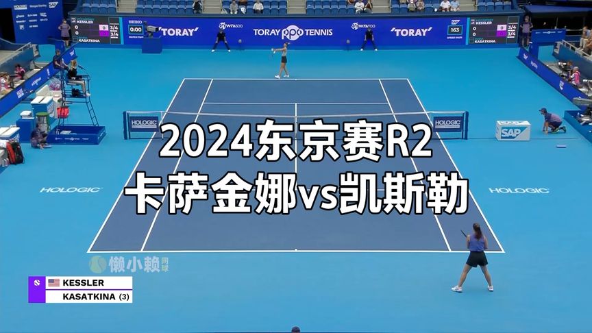 与越位